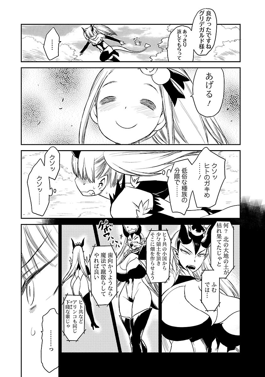 Page 195