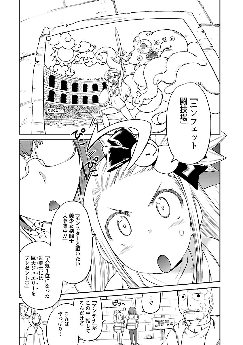 Page 196