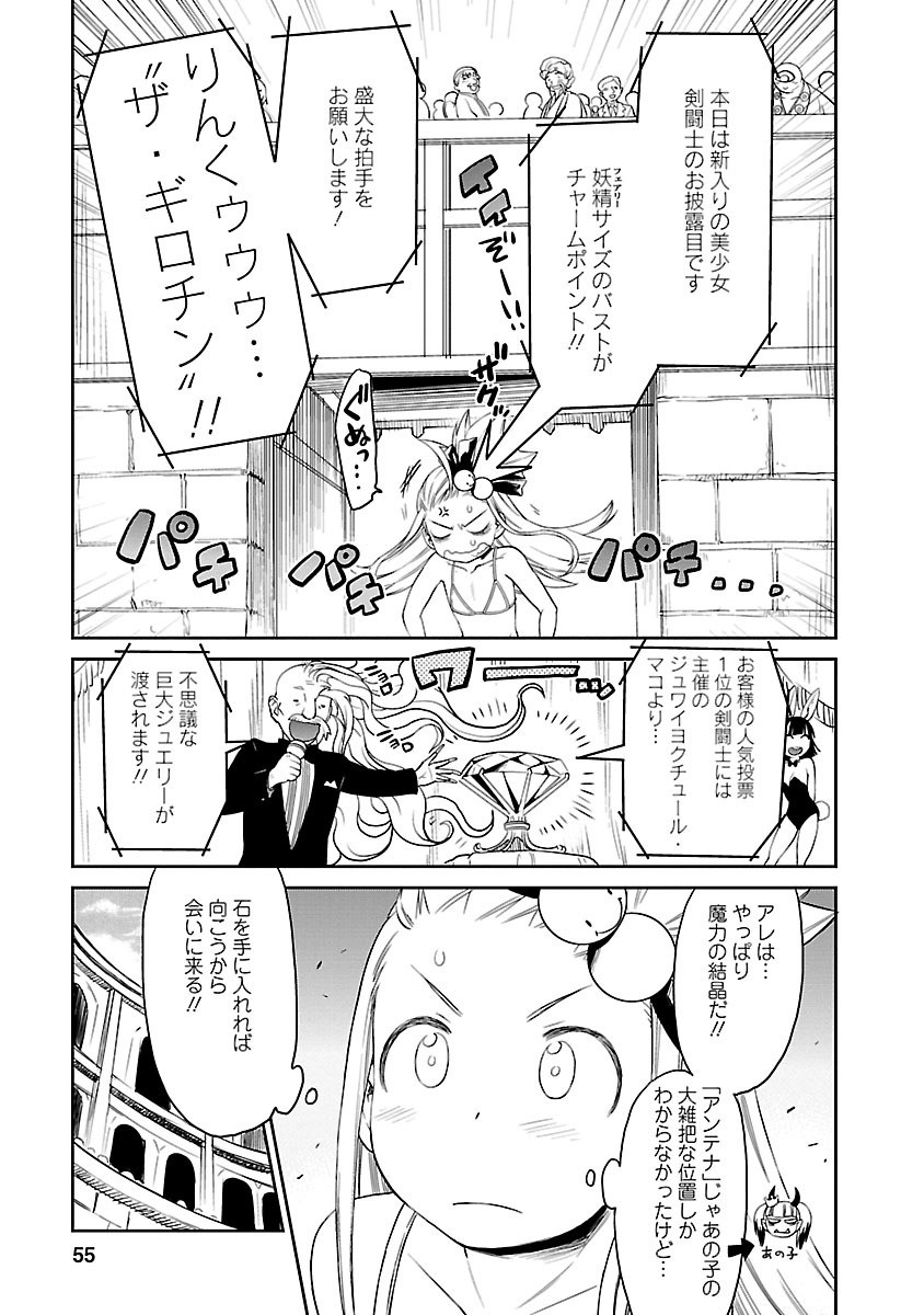 Page 197
