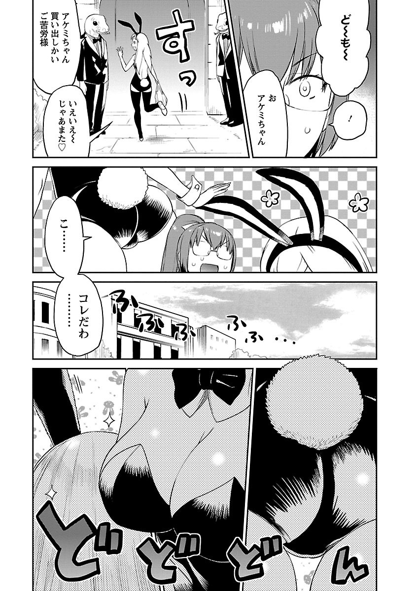 Page 198
