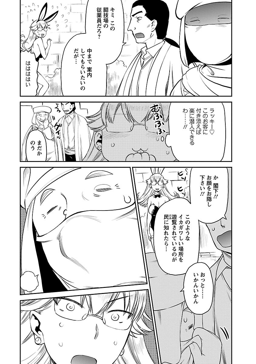 Page 199