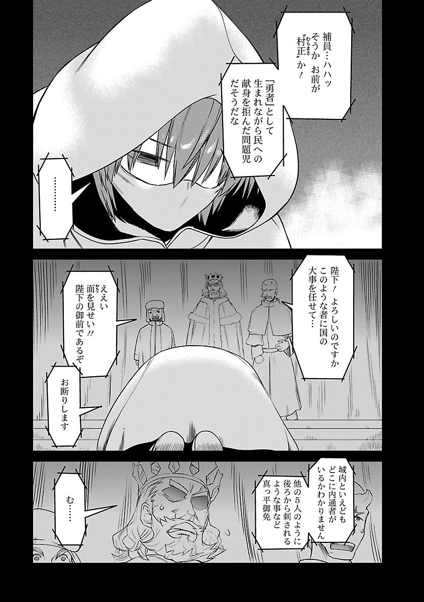 Page 200