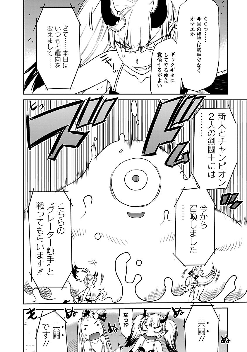 Page 203