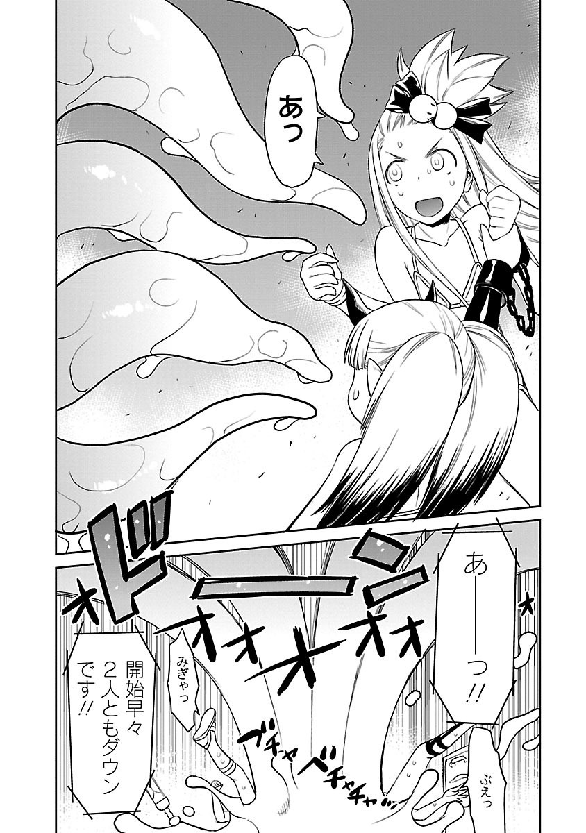 Page 204