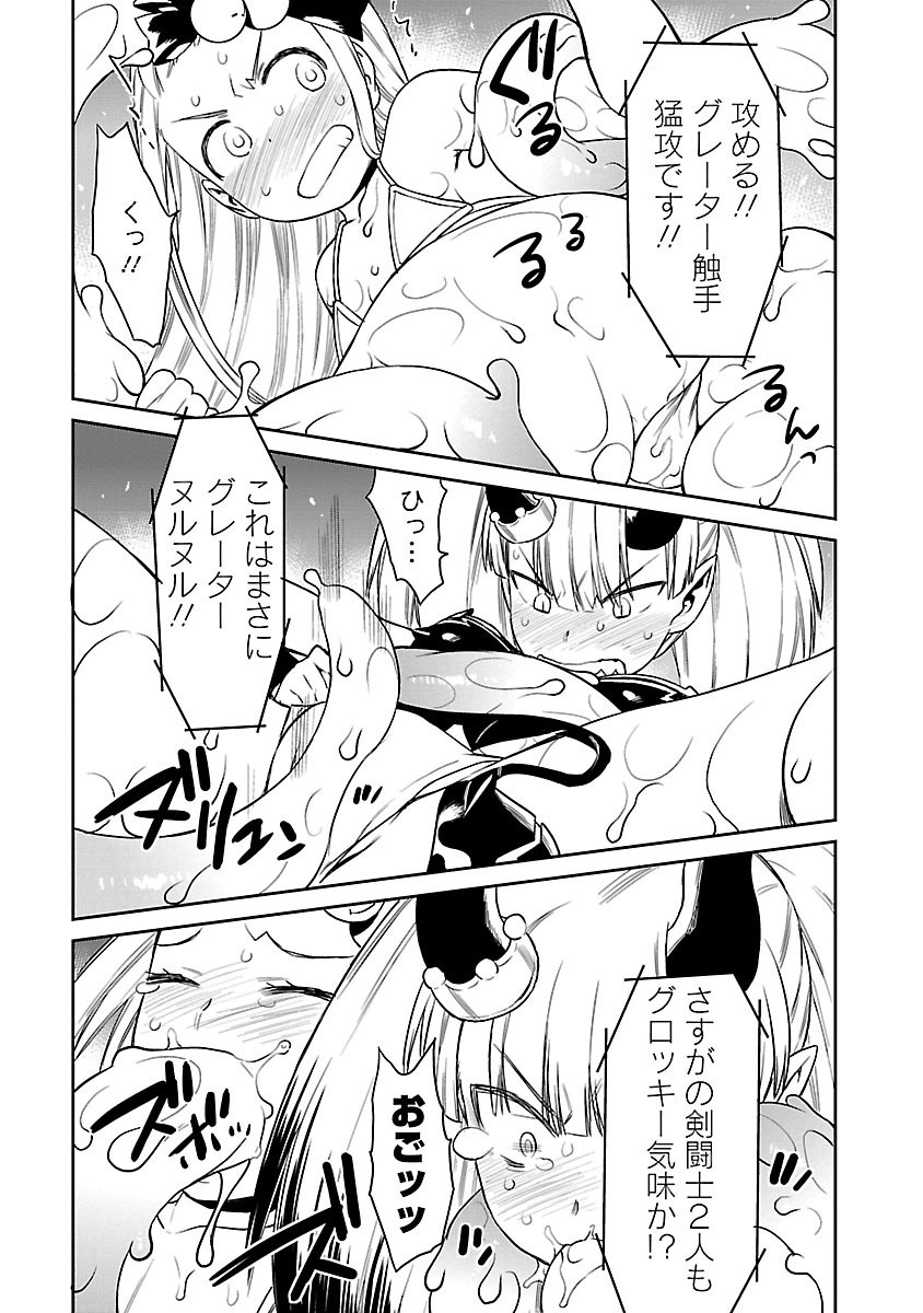 Page 205