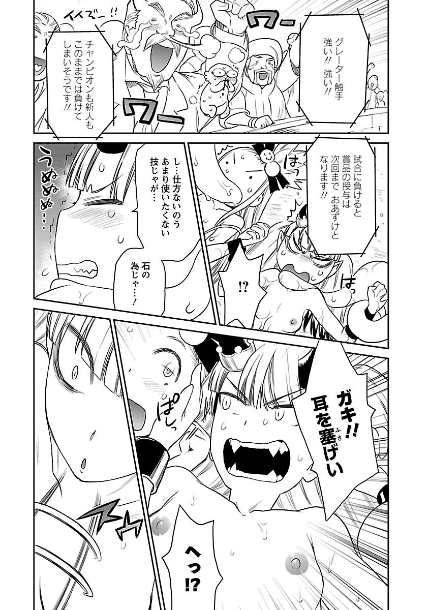 Page 207