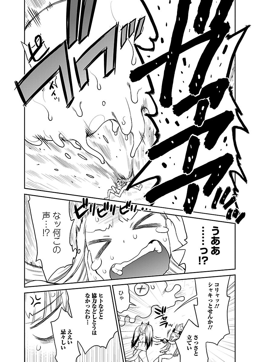 Page 208