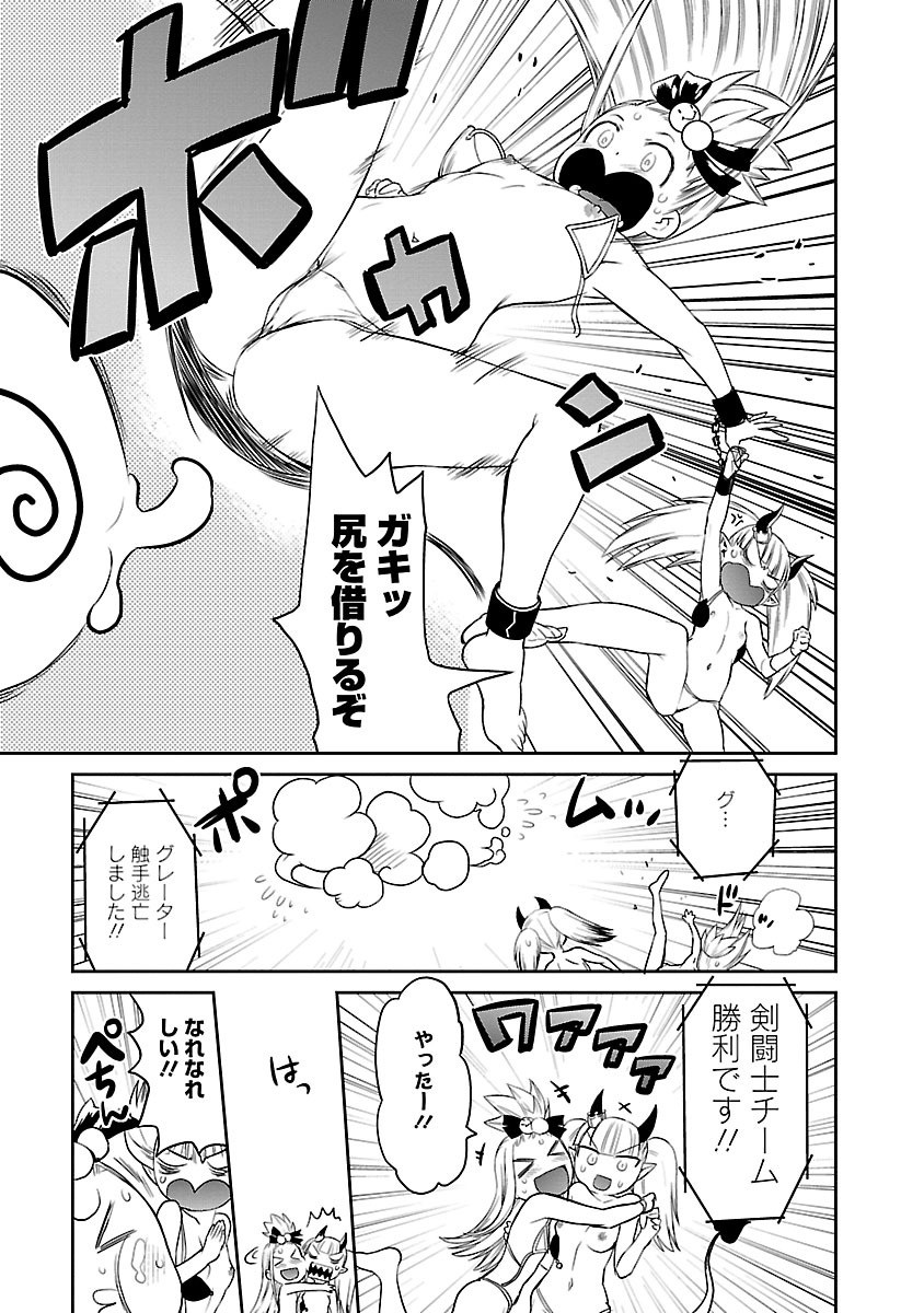 Page 209