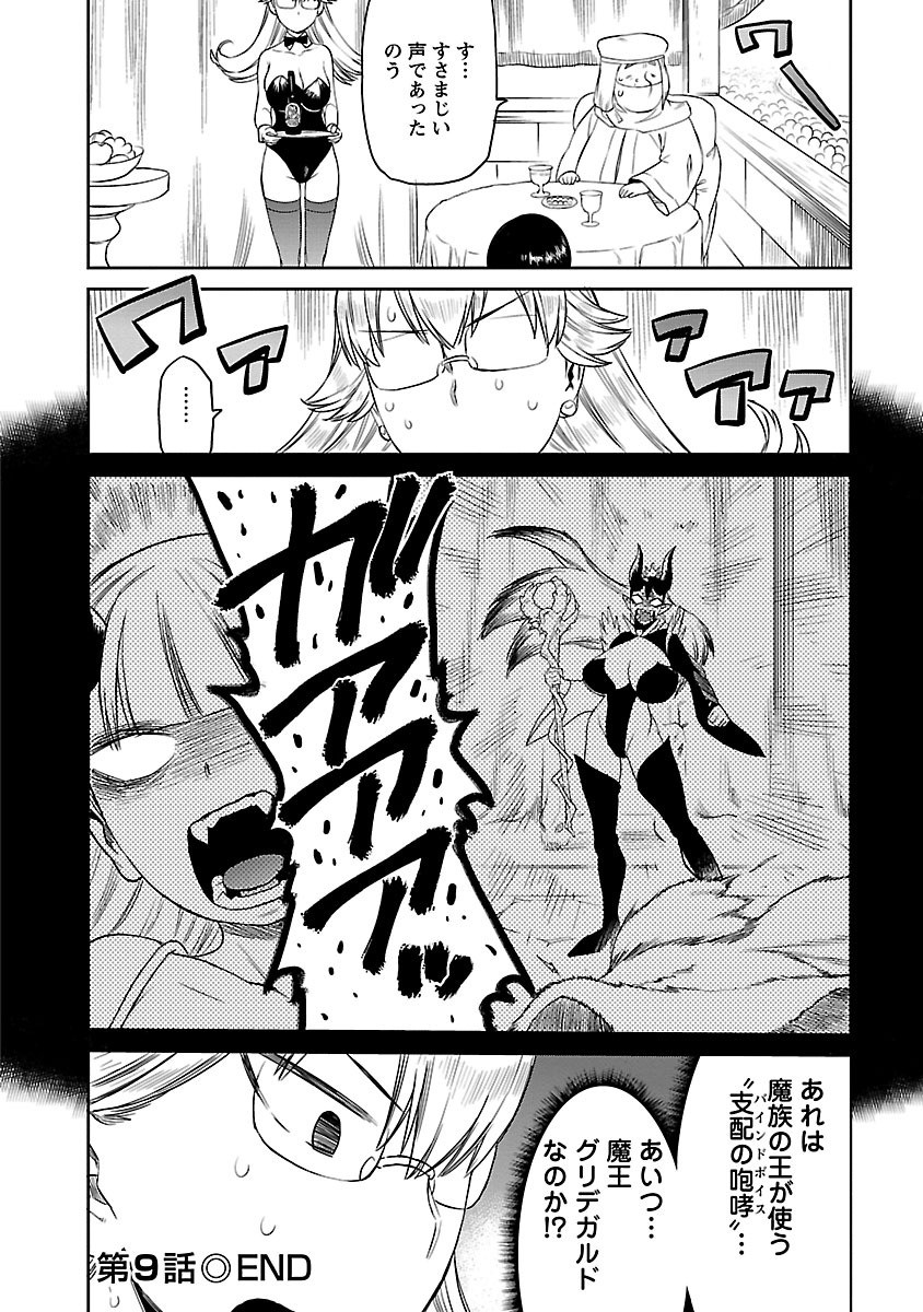 Page 210