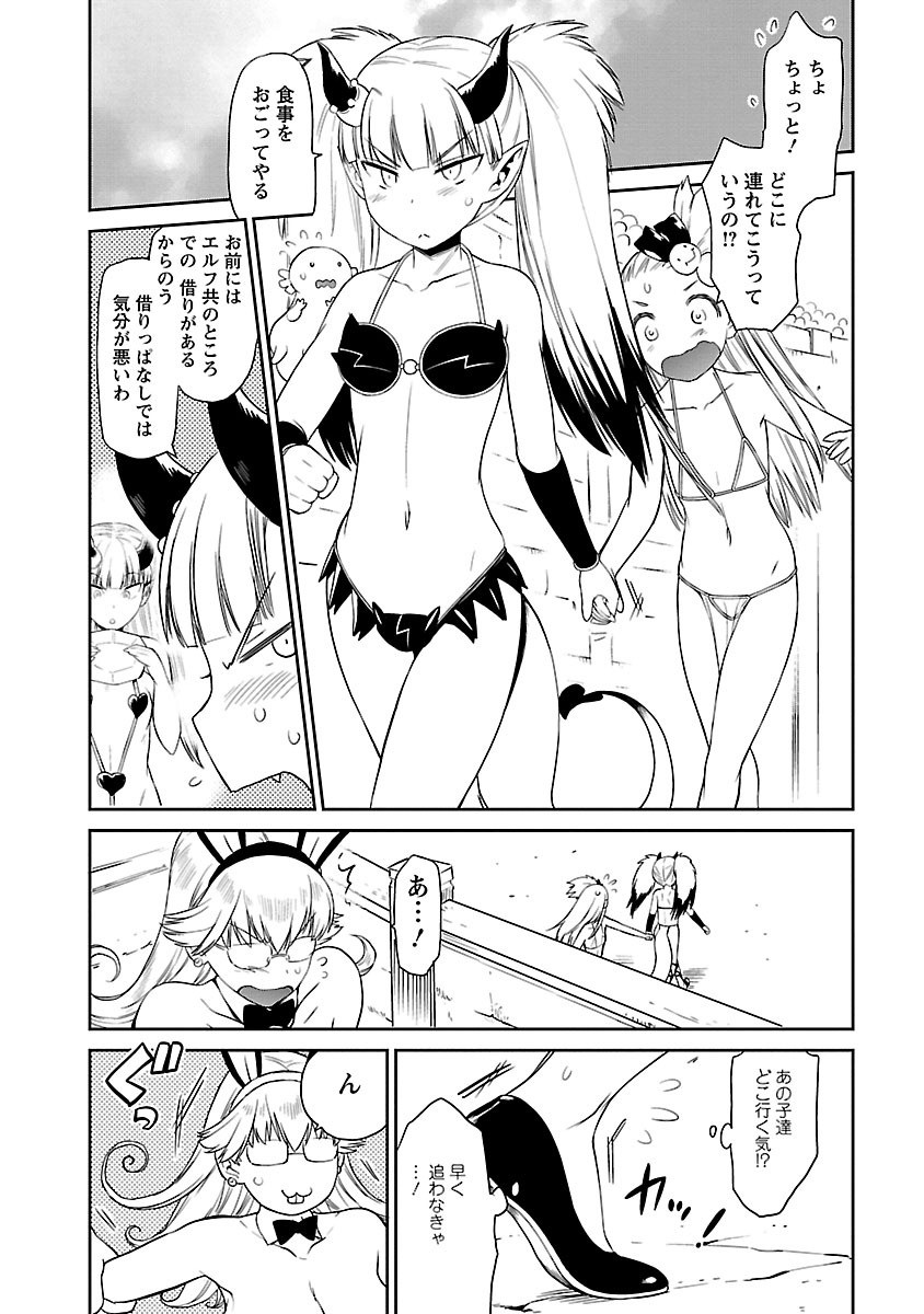 Page 212