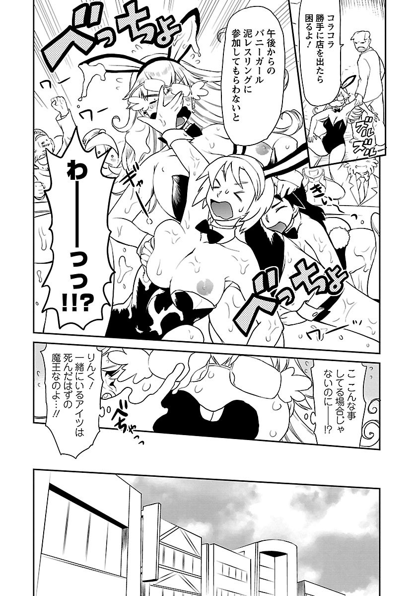 Page 213