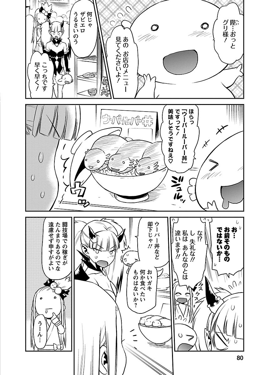 Page 214