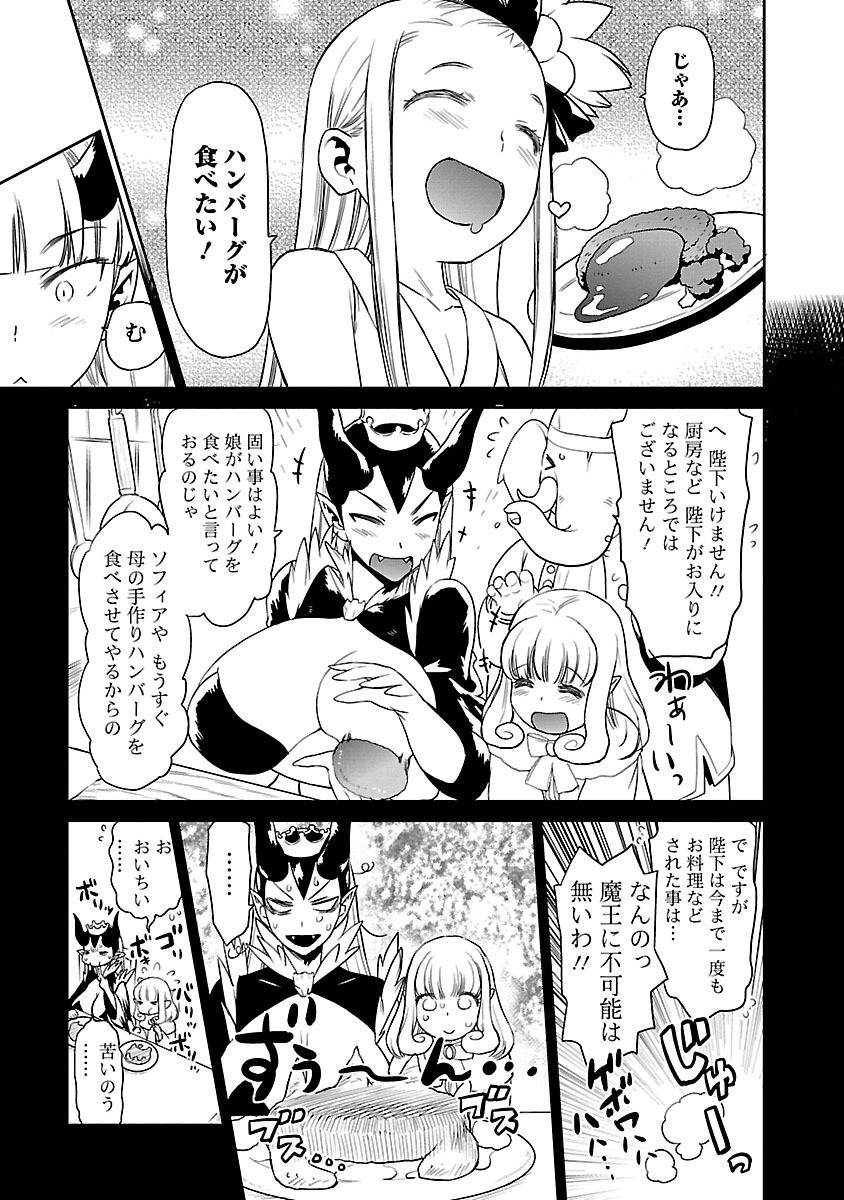 Page 215