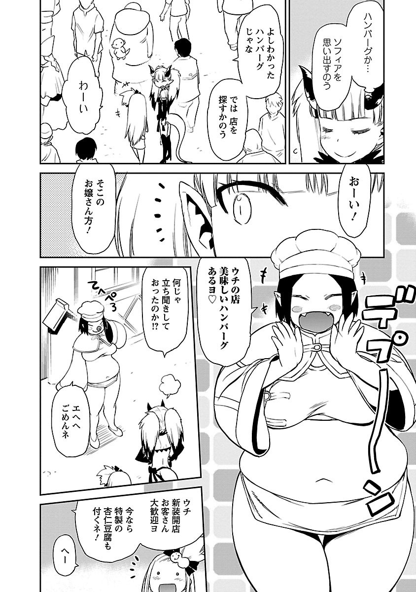 Page 216