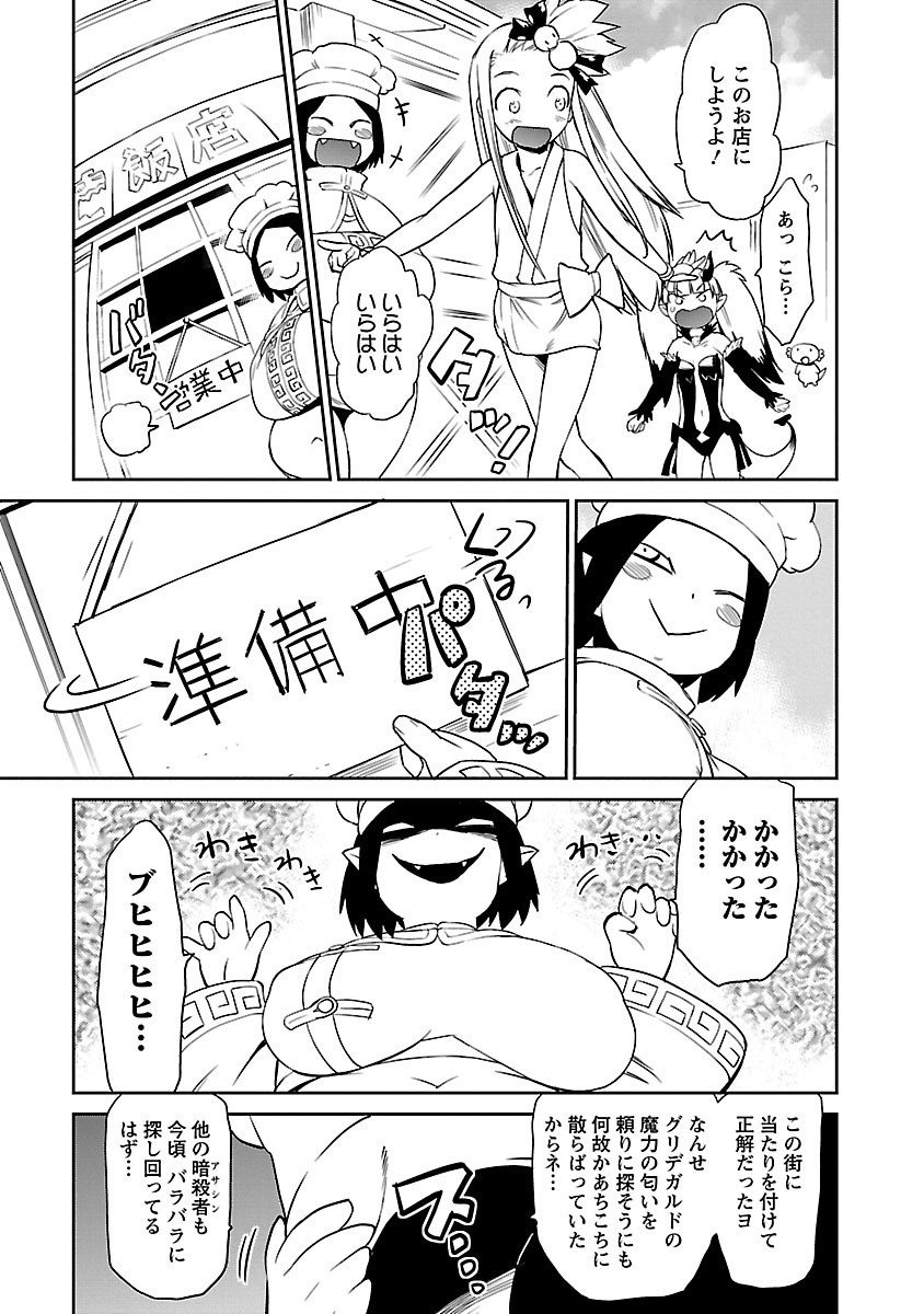 Page 217