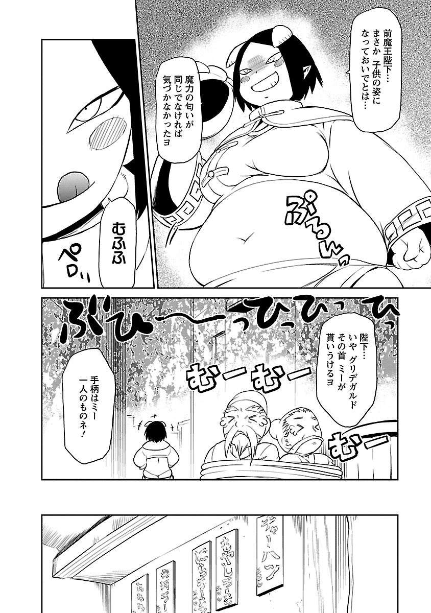 Page 218