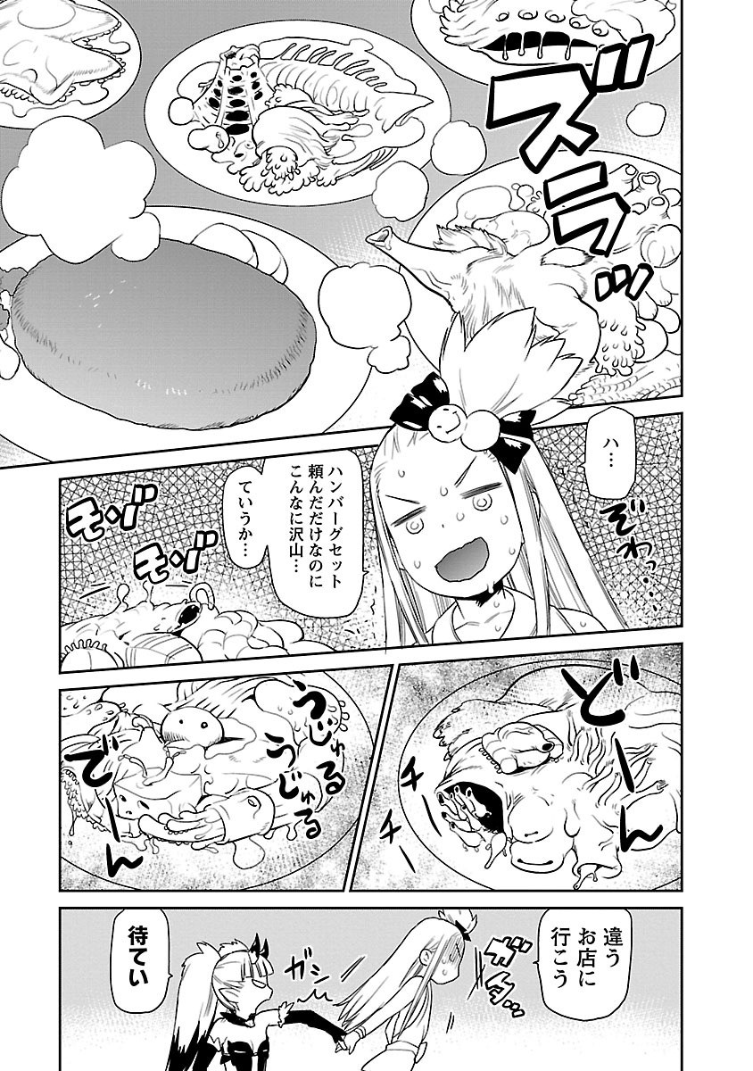 Page 219
