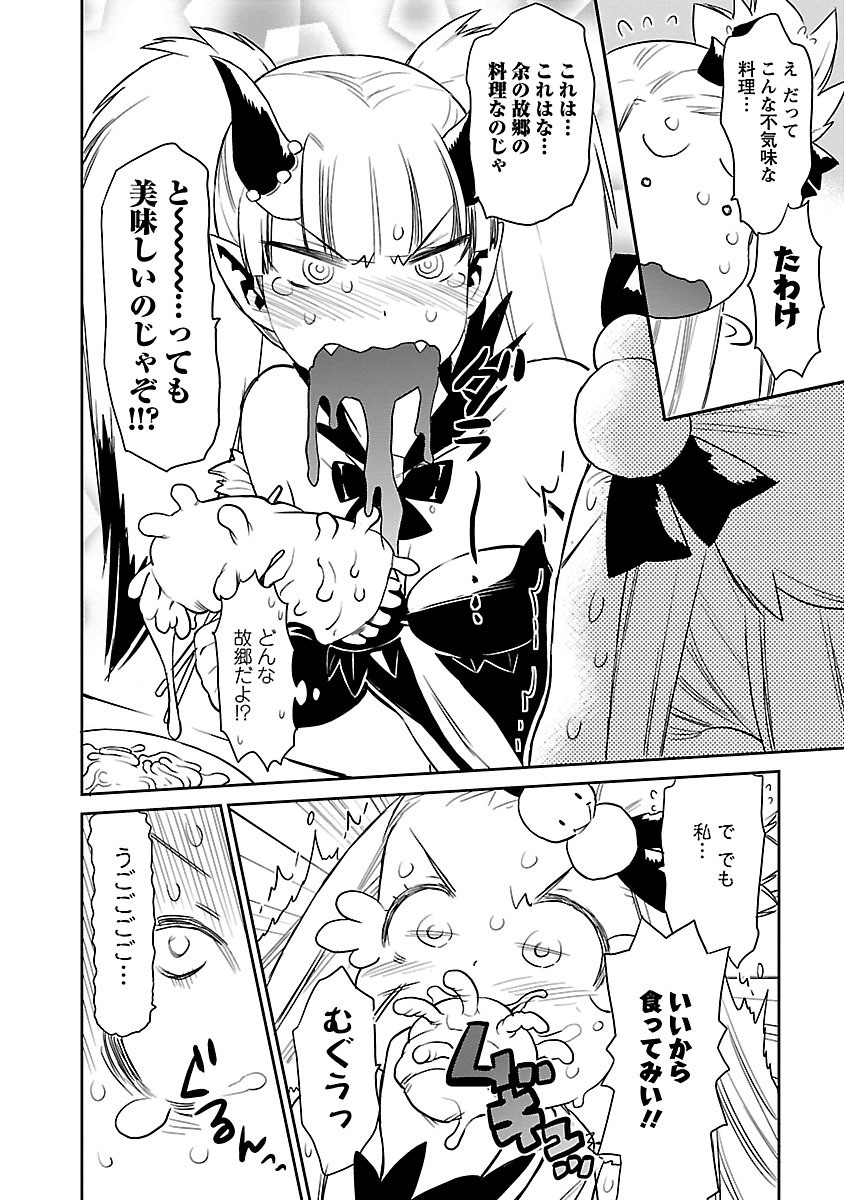 Page 220