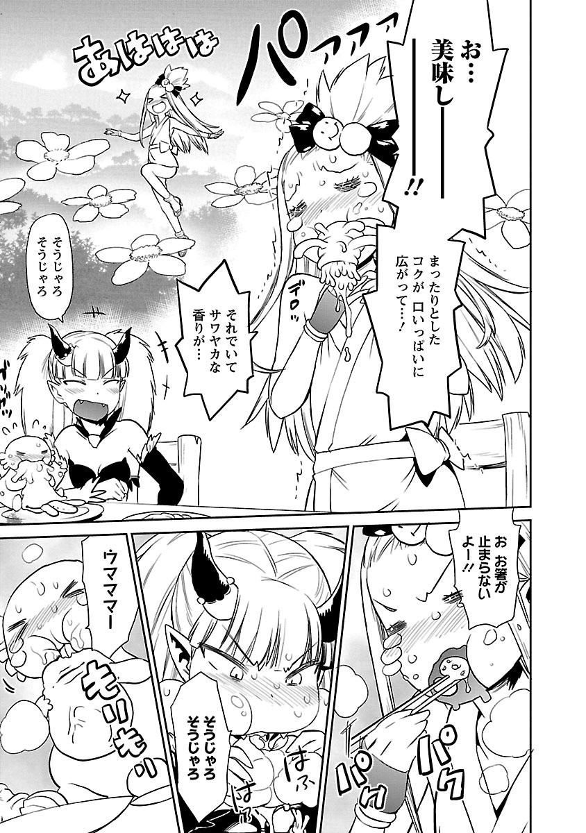 Page 221