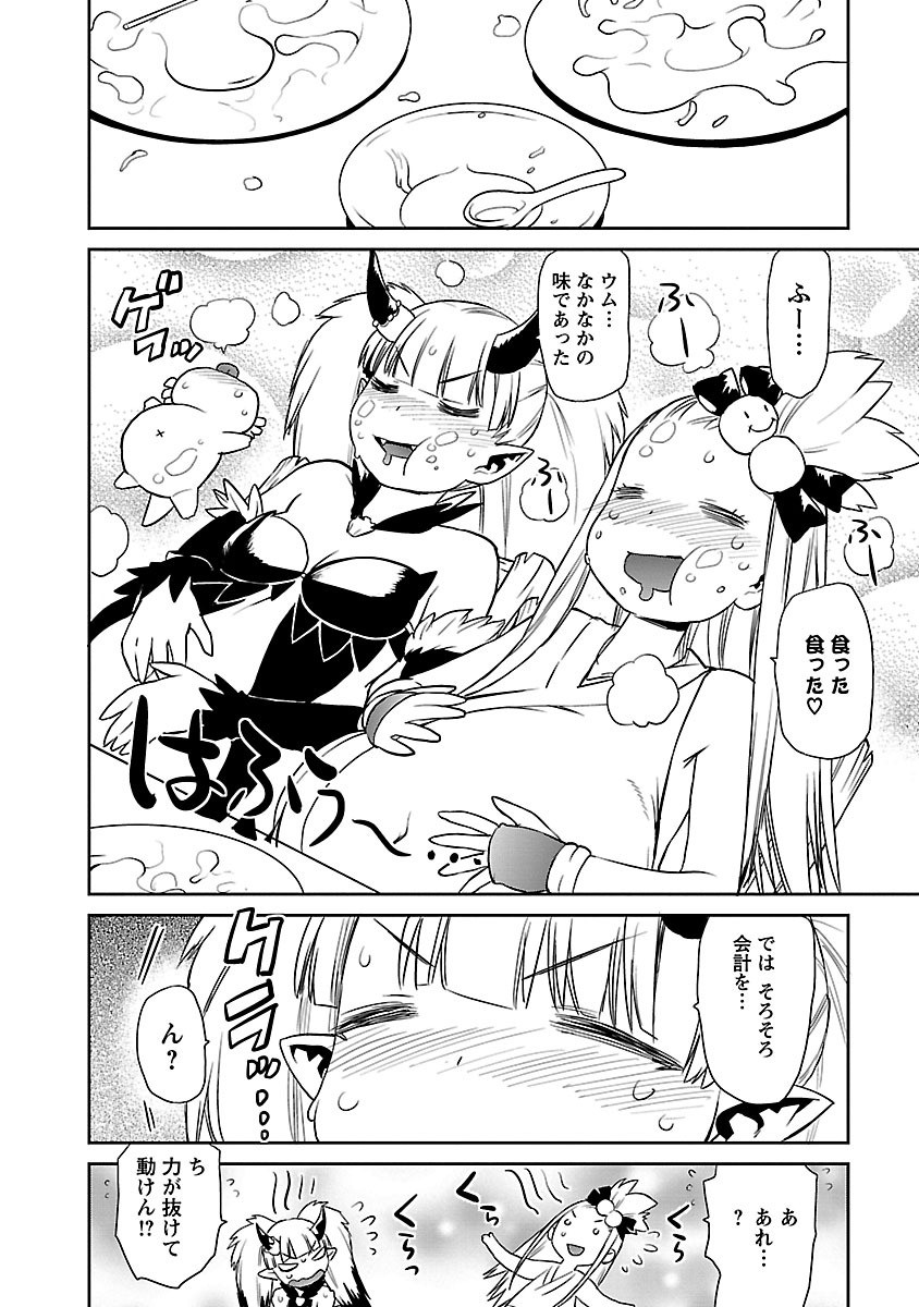 Page 222