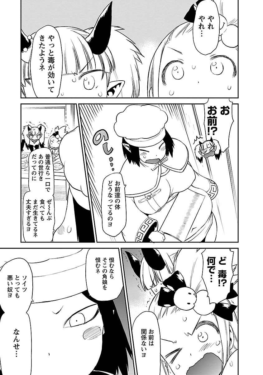 Page 223