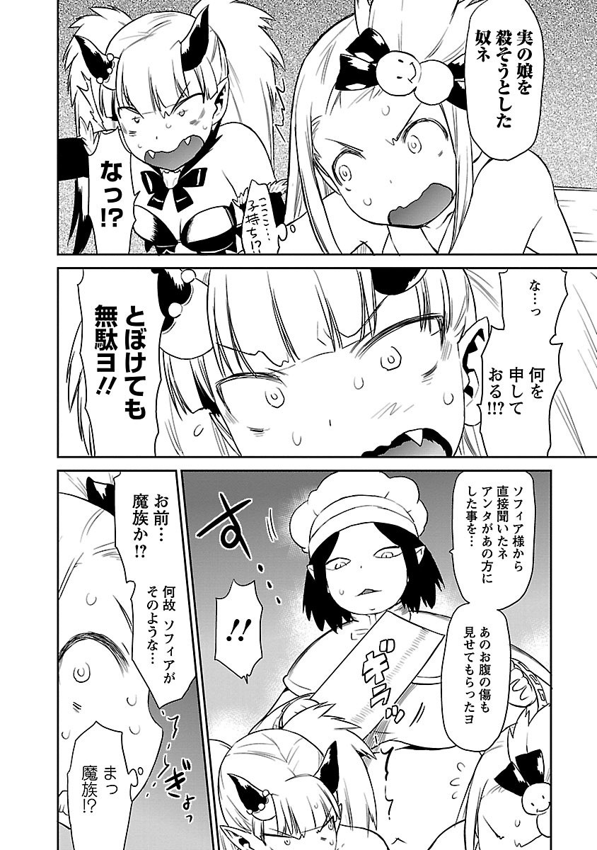 Page 224