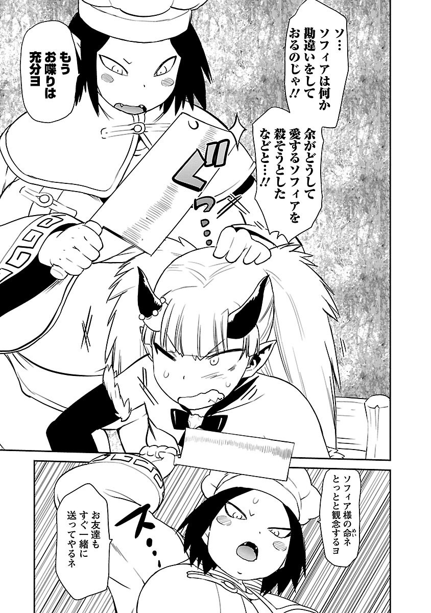 Page 225