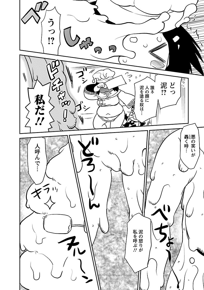 Page 226