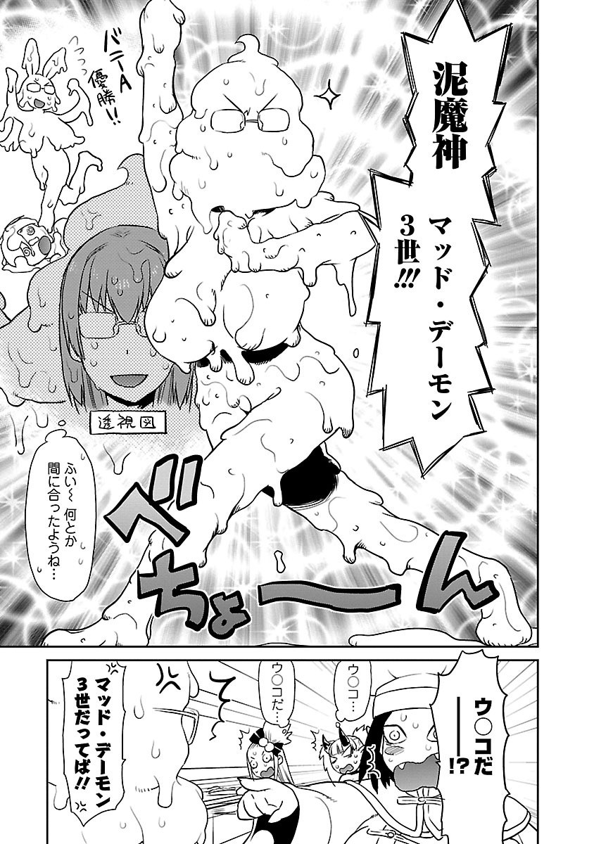 Page 227