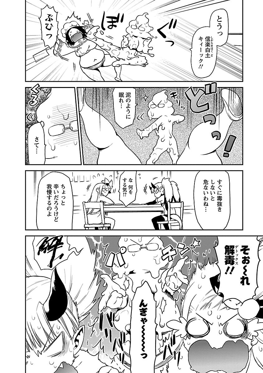 Page 228