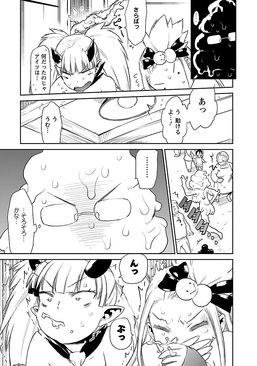 Page 229