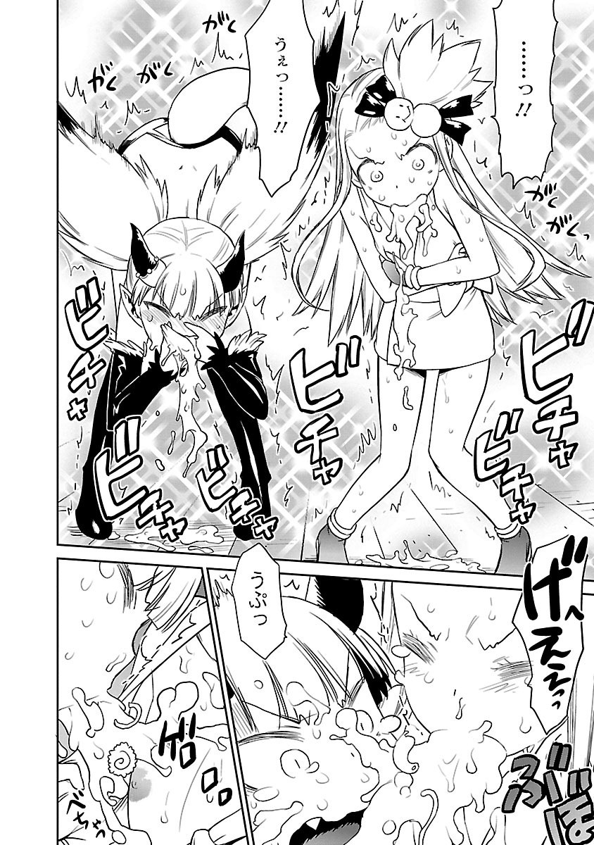 Page 230