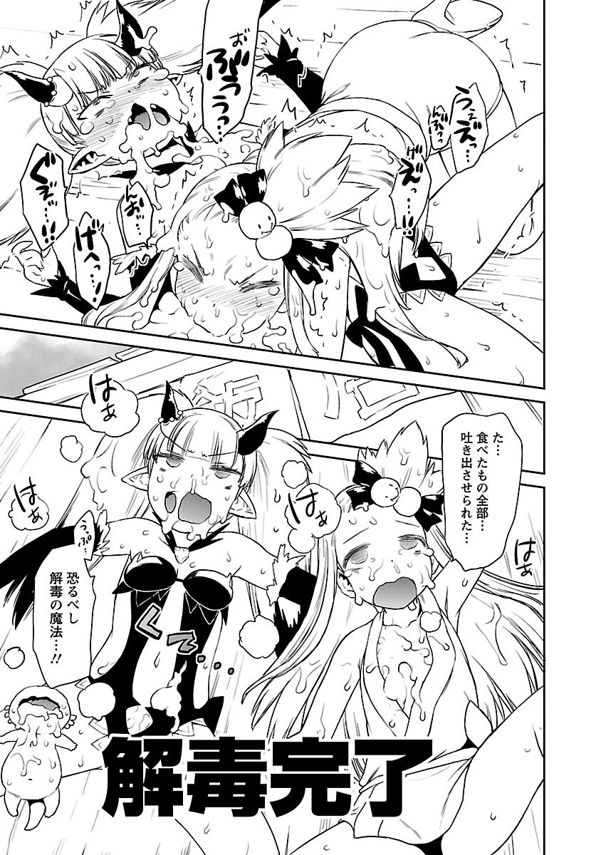 Page 231