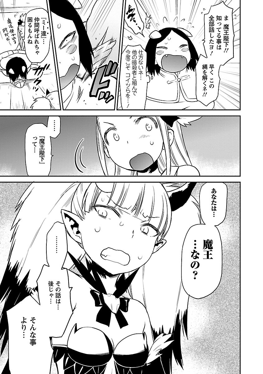 Page 232