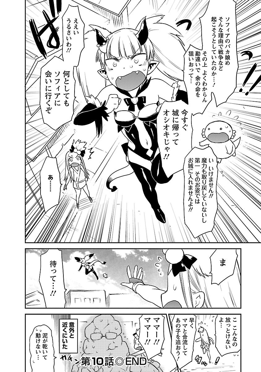 Page 233