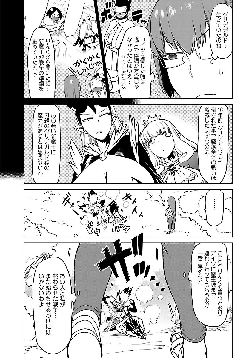 Page 234