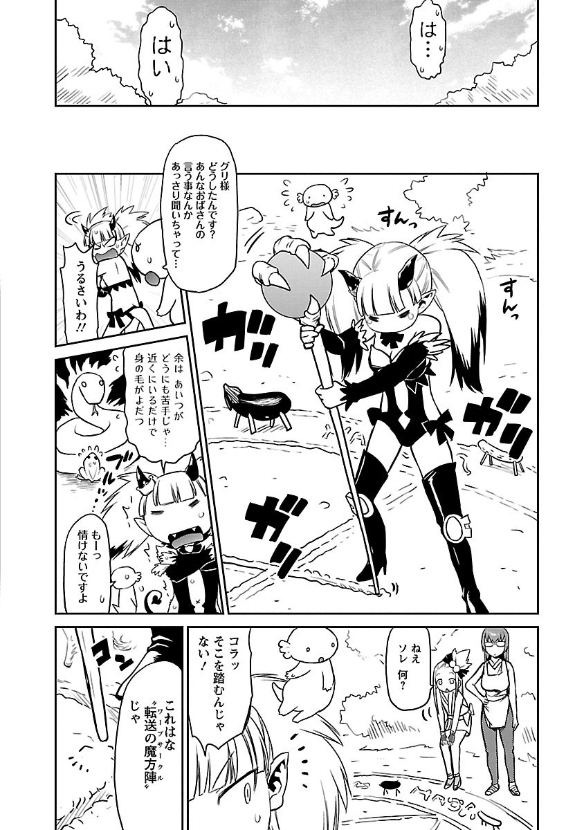 Page 235
