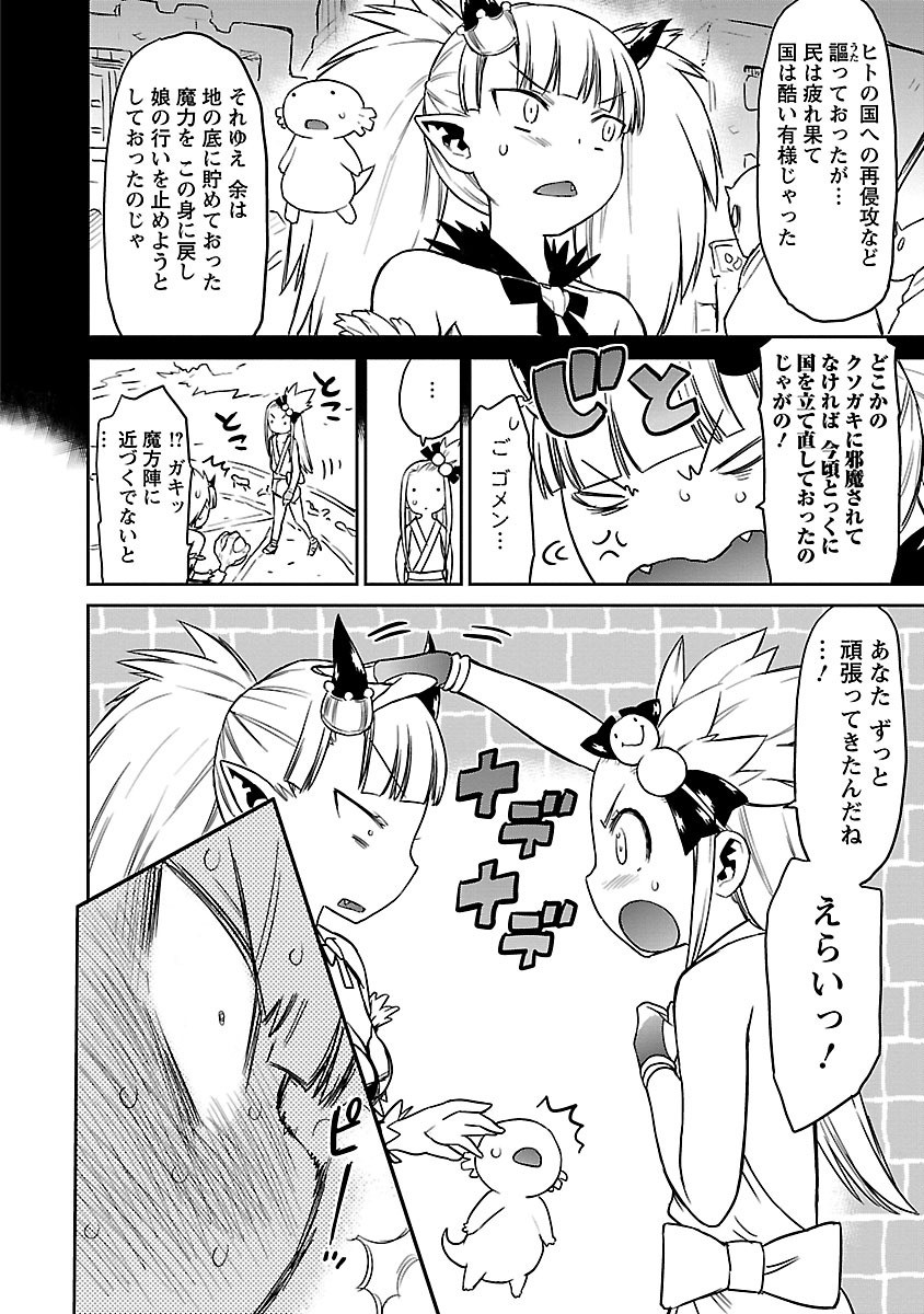 Page 236