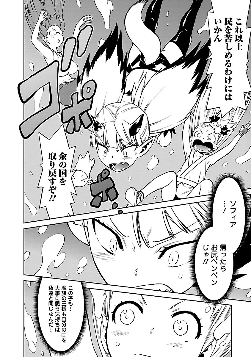 Page 237