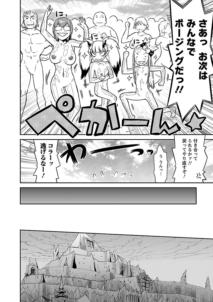 Page 239