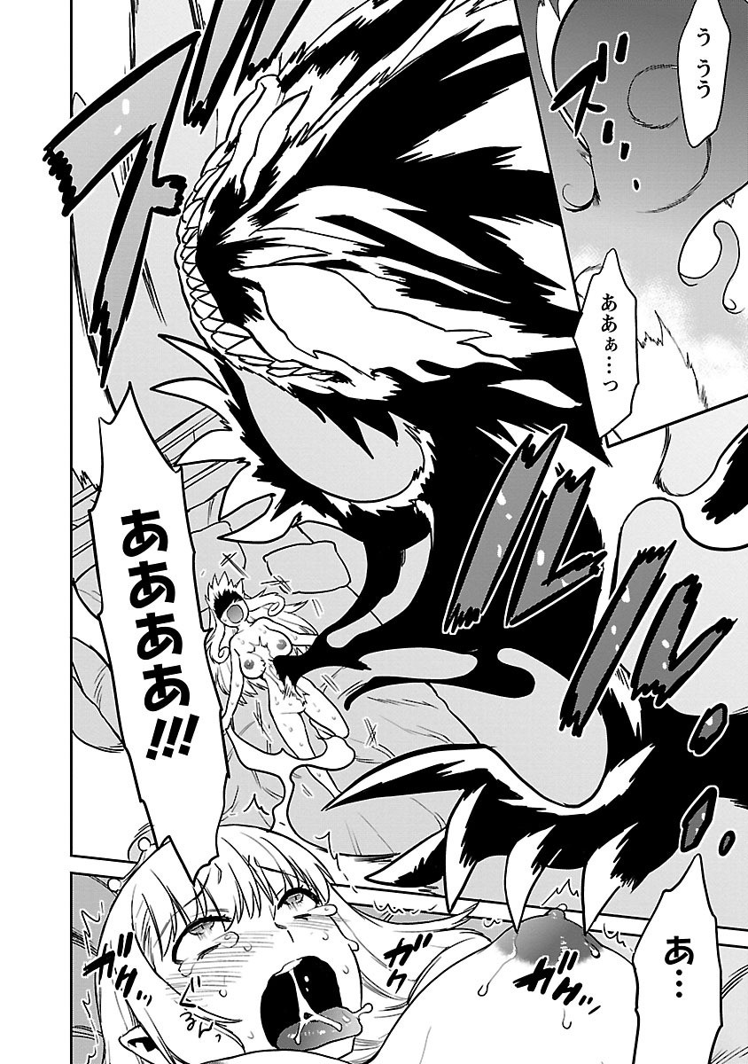 Page 240