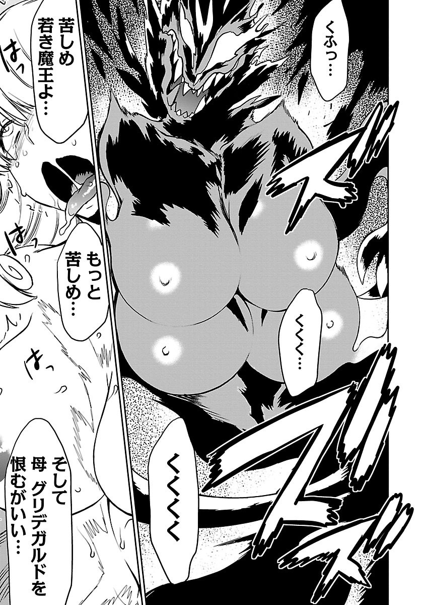 Page 241