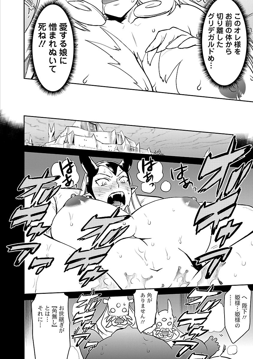 Page 242