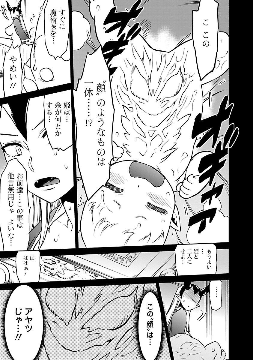 Page 243