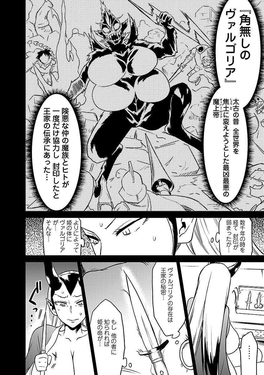 Page 244