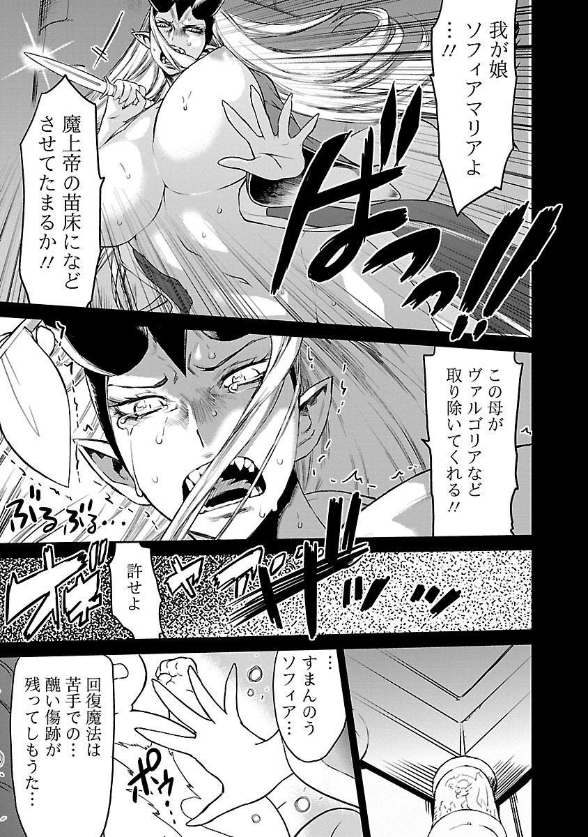 Page 245