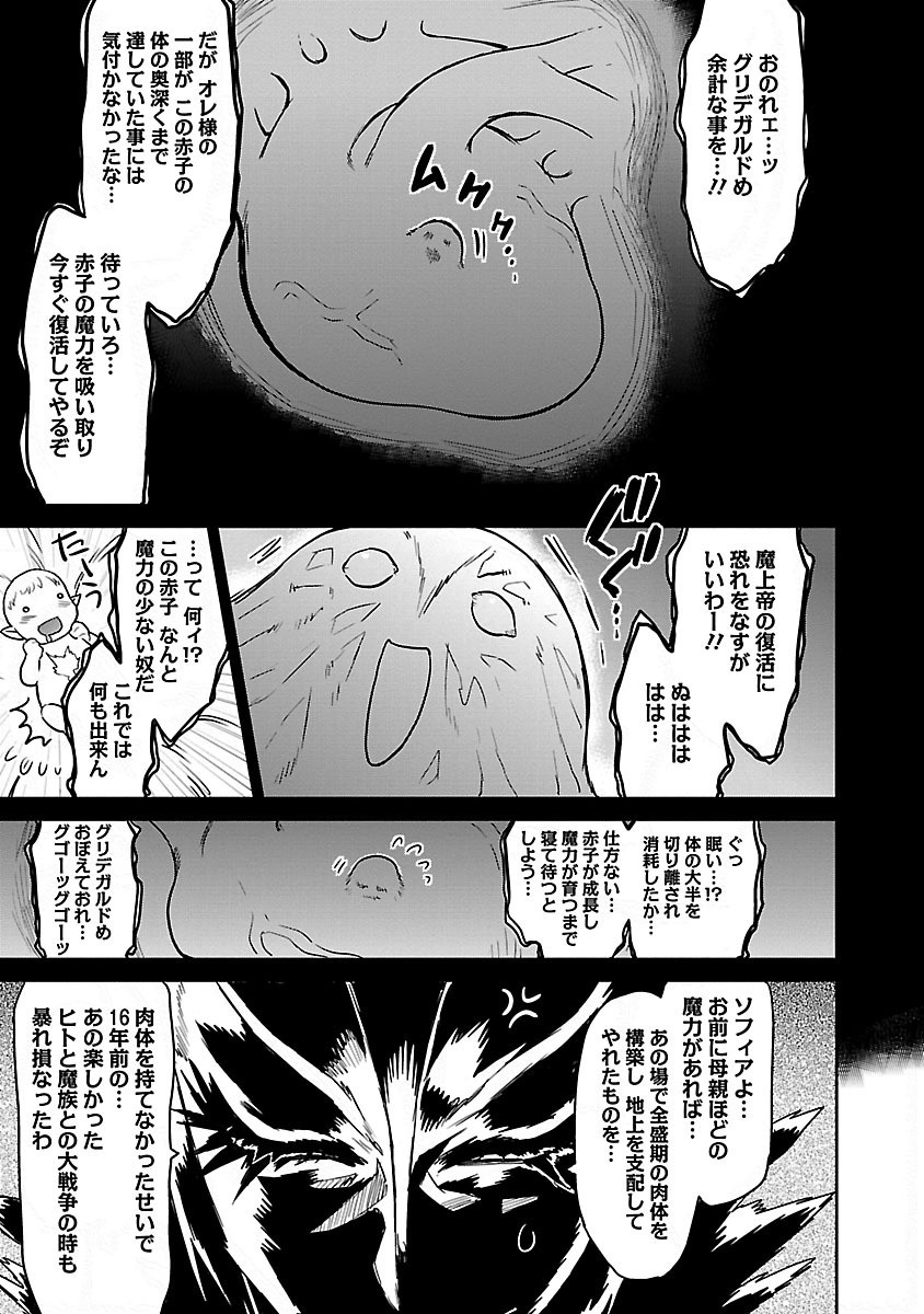 Page 247