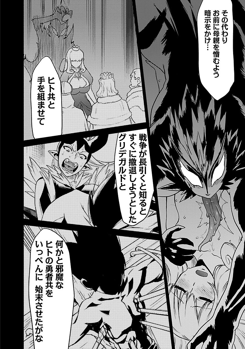 Page 248