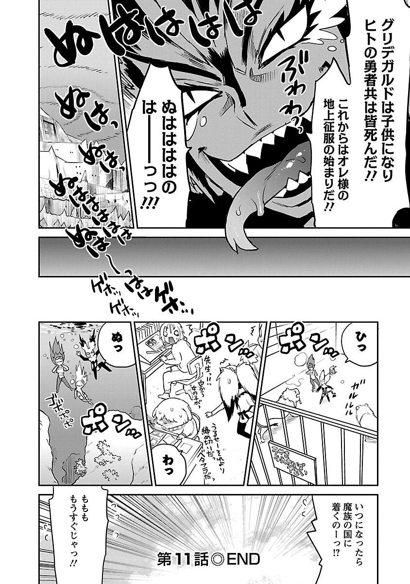 Page 250