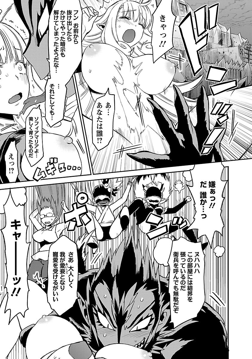 Page 251